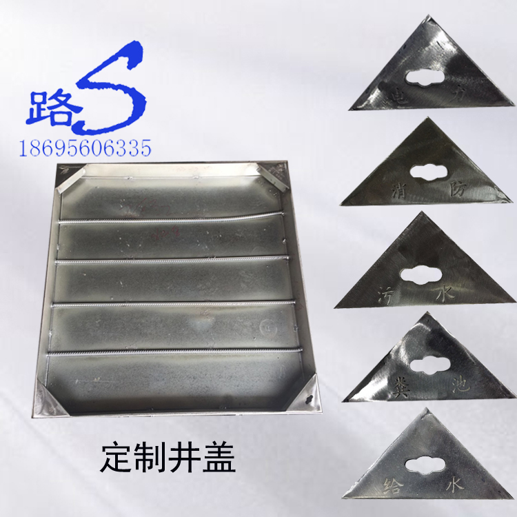 井蓋廠家鑄鐵井蓋如何進步防腐功能?