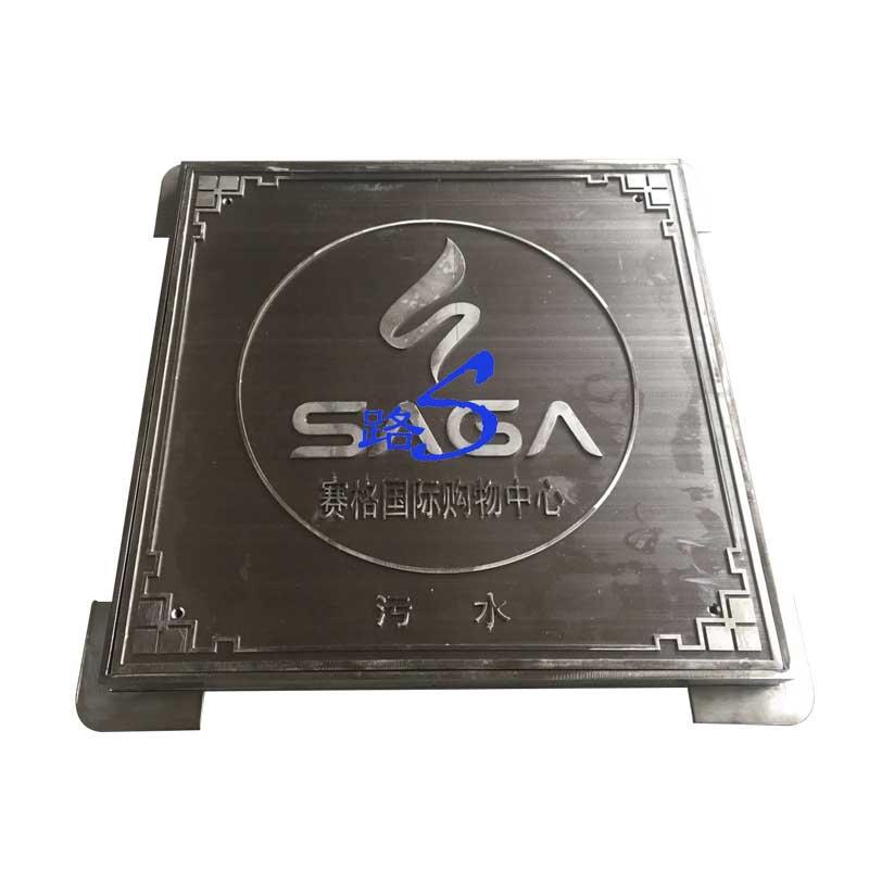 不鏽鋼井蓋廠家教你怎樣避免井蓋在卸車過程中變形