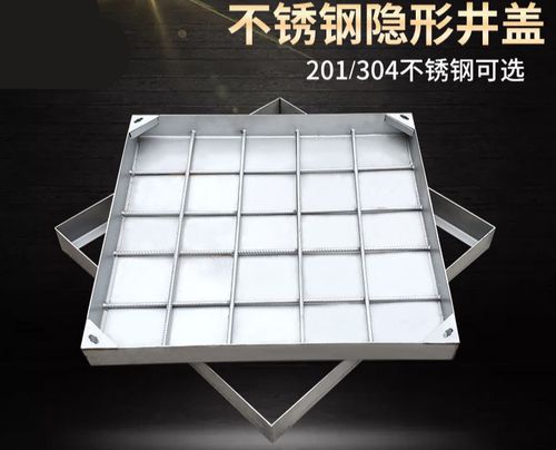 廠家告訴你為何選不鏽鋼井蓋呢？